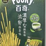 百奇（抹茶味饼干）